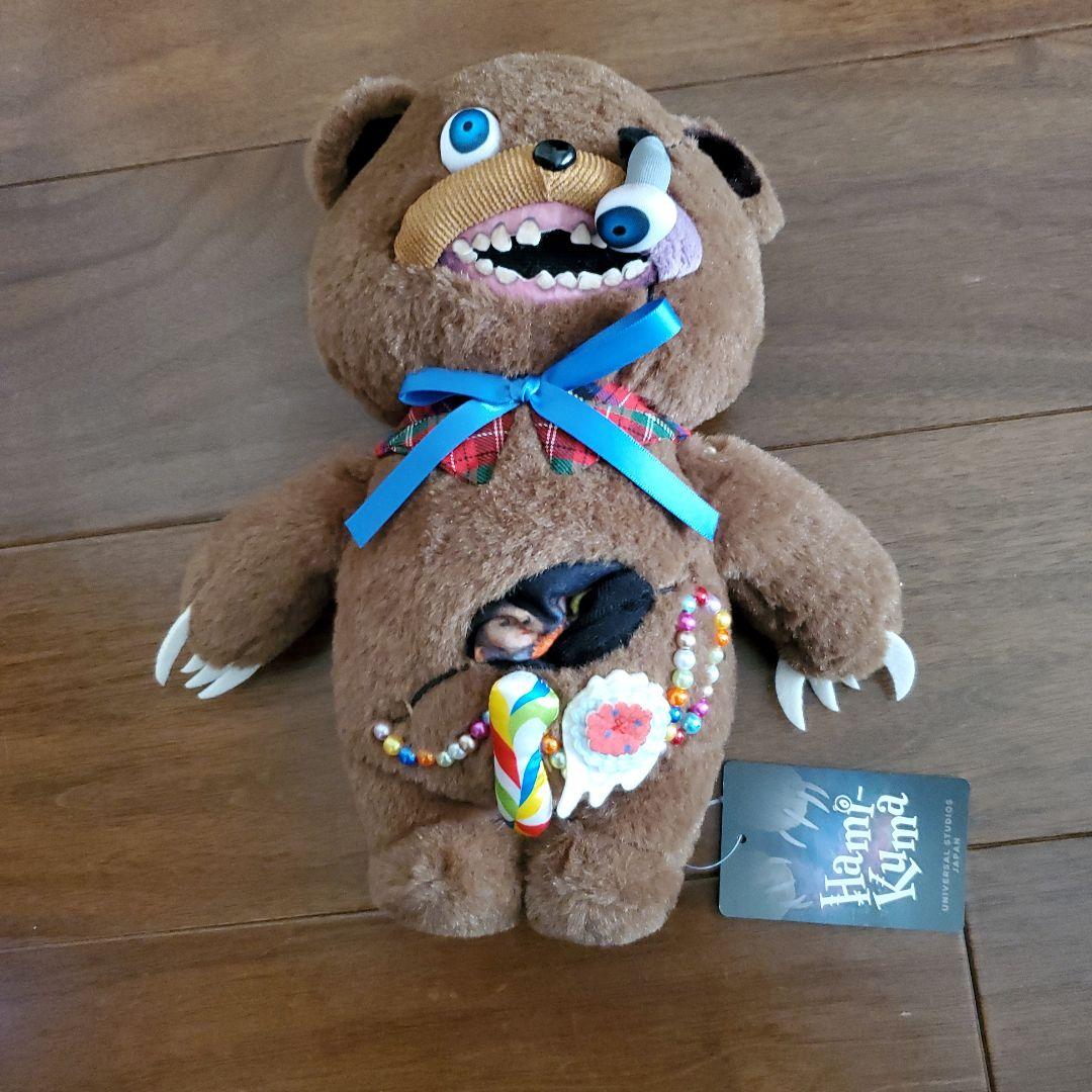2024年 USJ ユニバ ハミクマ ぬいぐるみ 新品 - メルカリ