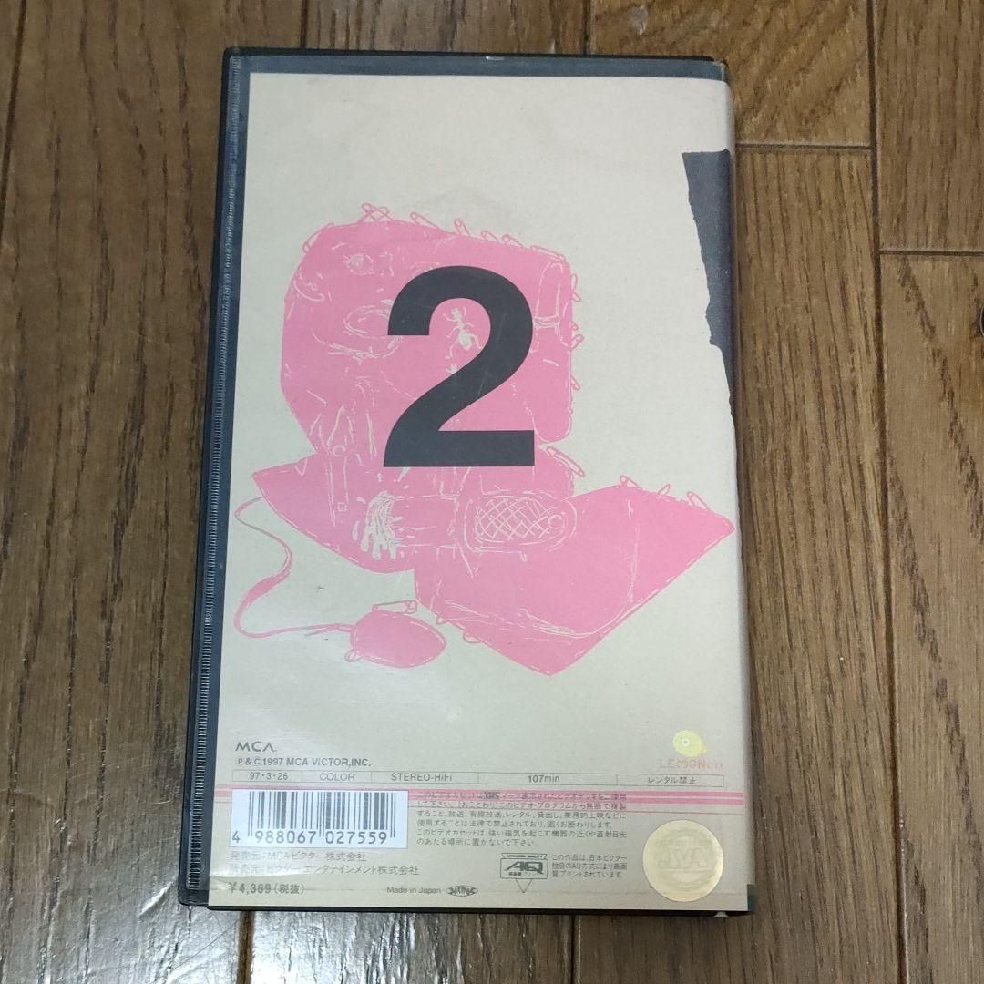 UGLY PINK MACHINE 1＆2 セット (製造終了レア VHS)