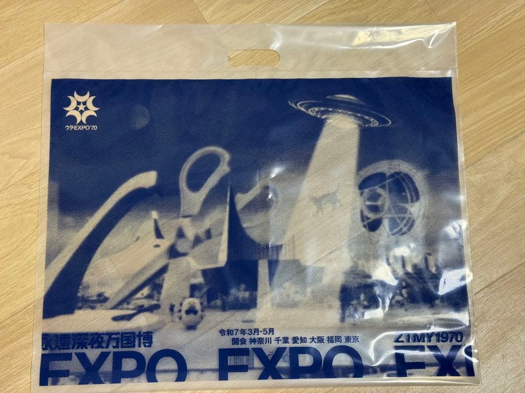 ずっと真夜中でいいのに。　ずとまよ　ミニぬいぐるみ　セット＋おまけ付