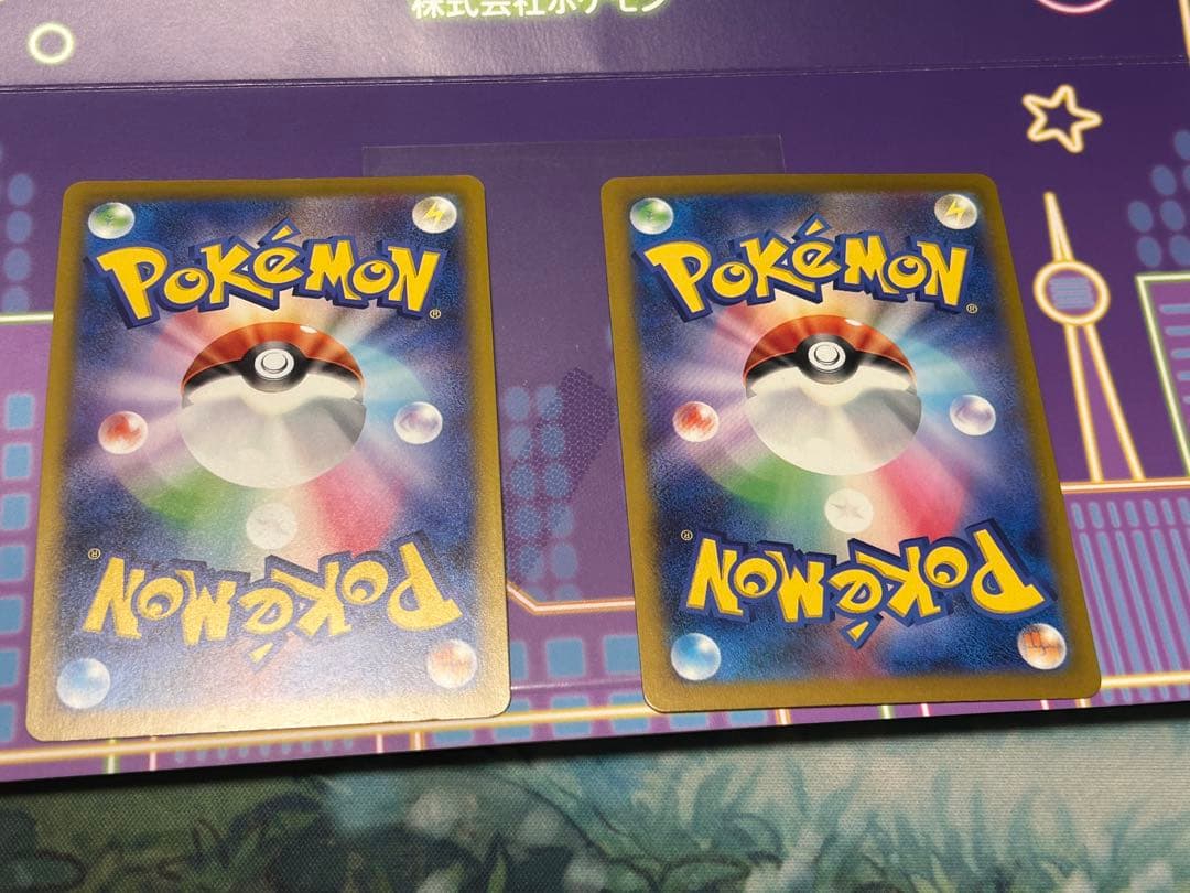 ポケモンカード おいわいファンファーレ2025 おいわいファンファーレ