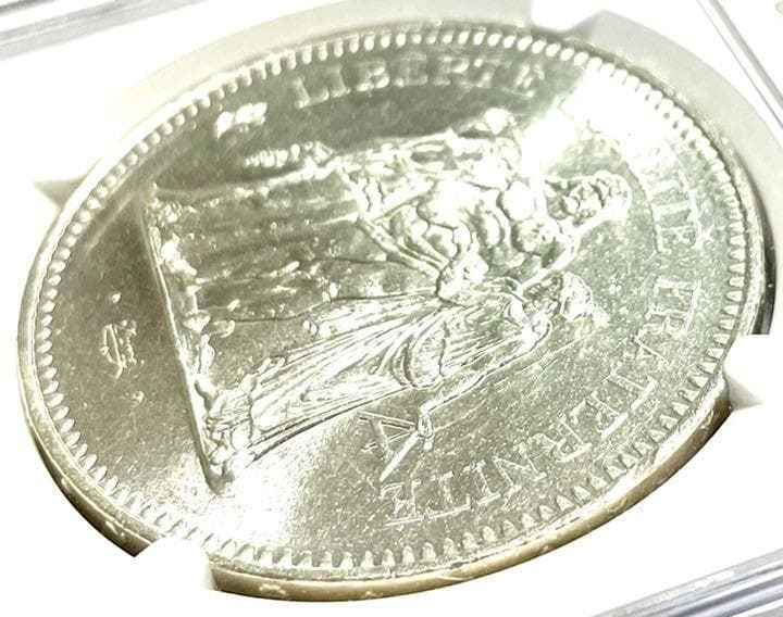 フランス 50フラン銀貨 1977年 ヘラクレスHERCULES NGCMS63 セール中