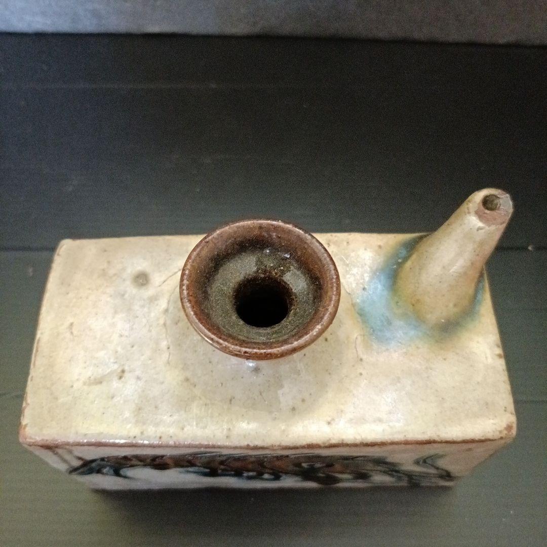 金城敏男　酒器セット