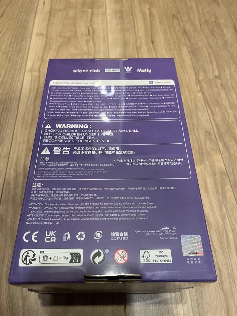 限定985体　ANGRY MOLLY angry molly アングリーモリー③