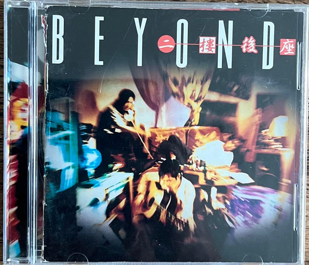 香港のバンドBEYONDの CD7枚 8センチCD2枚 - メルカリ