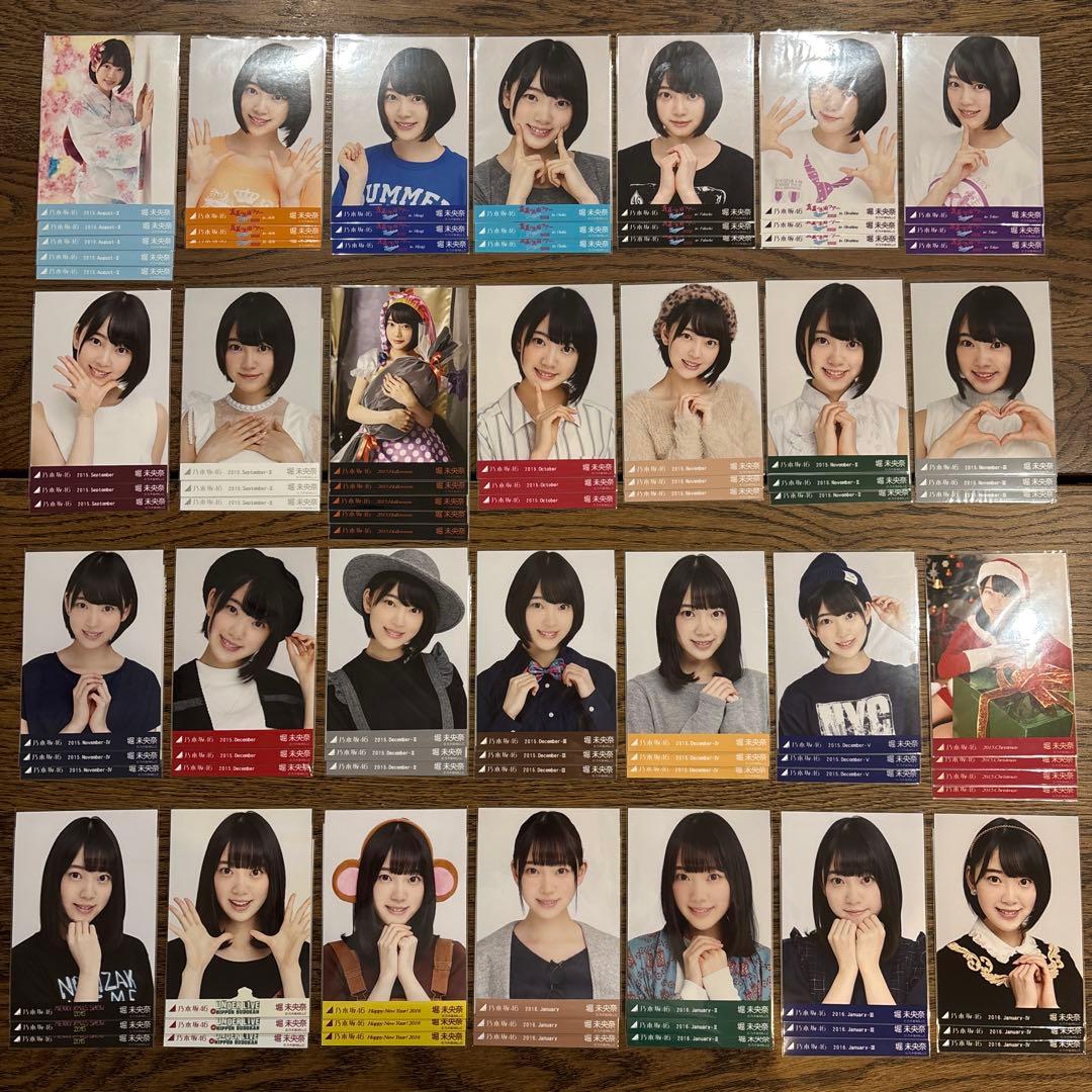 乃木坂46 堀未央奈 通常 生写真 408コンプ+α