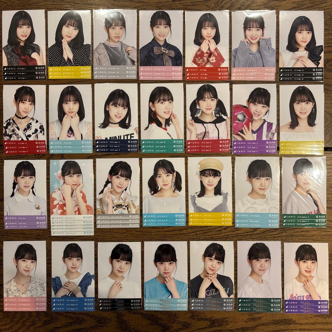 乃木坂46 堀未央奈 通常 生写真 408コンプ+α