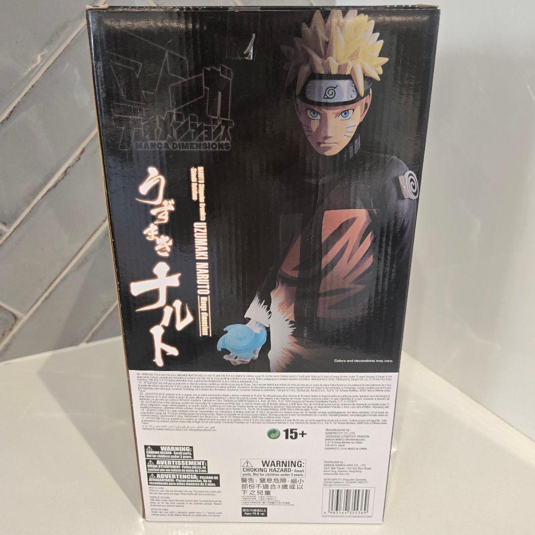 グランジスタ NARUTO SHIPPUDEN うずまきナルト フィギュア