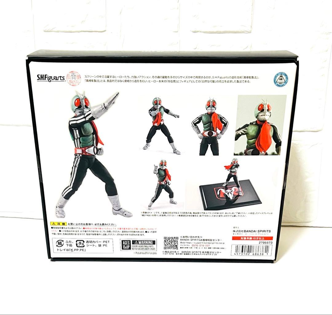 S.H.Figuarts 真骨彫製法 仮面ライダー新1号 初回限定 入手困難