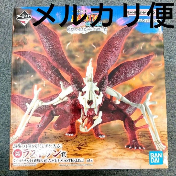 NARUTO 一番くじ ラストワン 一番くじ NARUTO-ナルト- 疾風伝 伝説の三忍～ラストワン賞～ レビュー