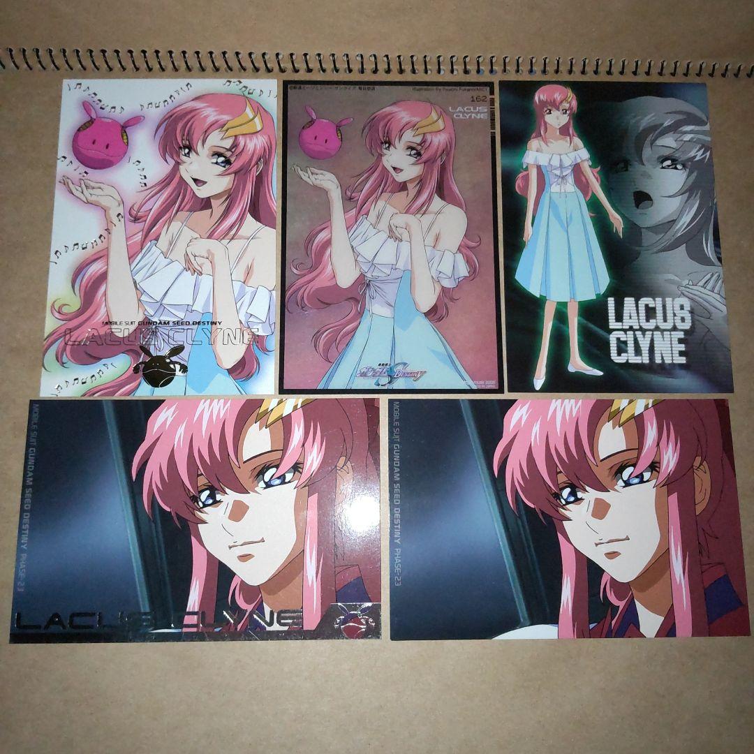 ガンダムSEED ラクス カード フォトコレクション - メルカリ