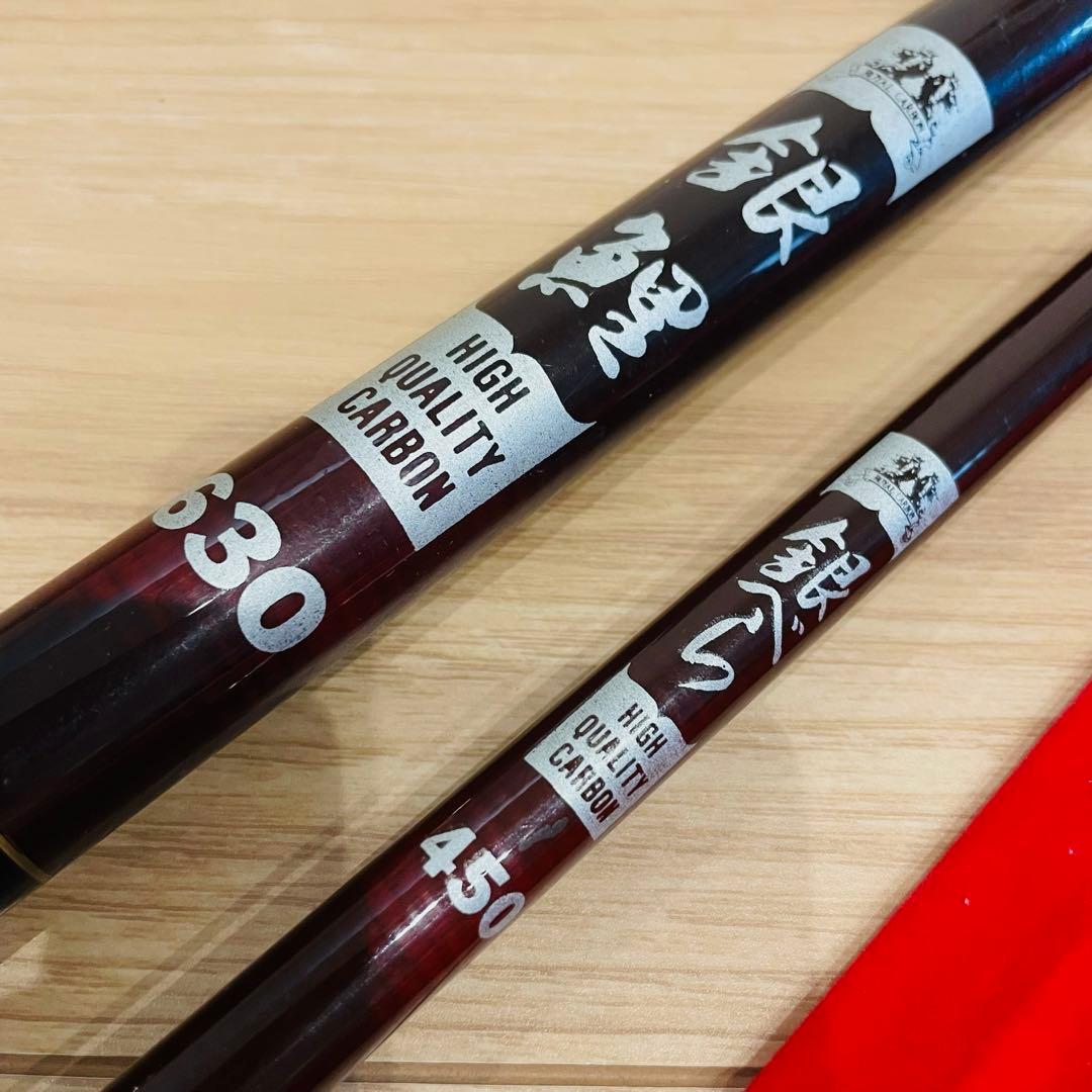 2本セット カーボン 銀鯉 630 銀べら 450 鯉竿 ヘラ竿 - メルカリ