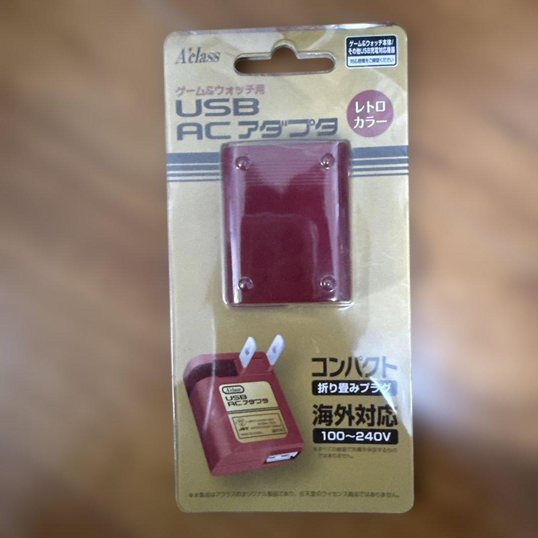 【美品】 任天堂 ゲーム & ウォッチ USBACアダプタ セット