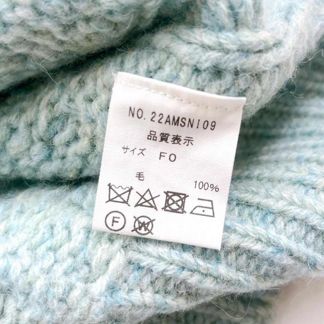 《美品》シンゾーン LINK CABLE KNIT セーター ミントグリーン F