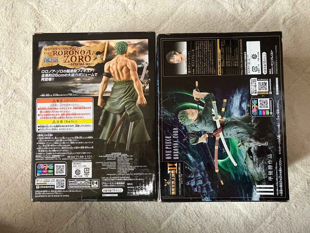 ☆新品未開封品☆ワンピース ロロノア・ゾロ フィギュア 5体セット【送料込み】