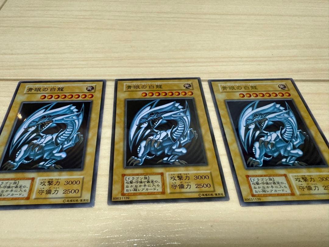 青眼の白龍 3枚セット ステンレス