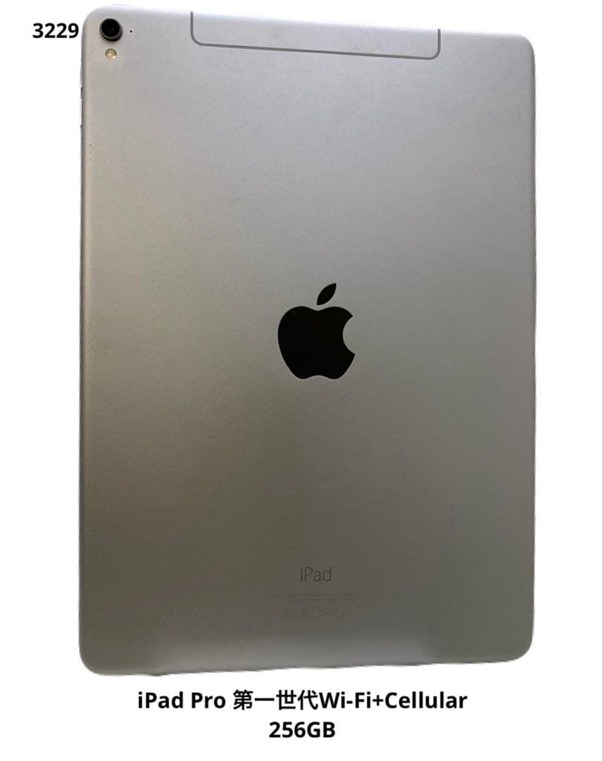 ヒ*キ様 iPad Pro 第一世代Wi-Fi+Cellular 256GB【ジ 第1世代】iPad Pro 13インチ Wi-Fi+Cellular 256GB スペースブラック