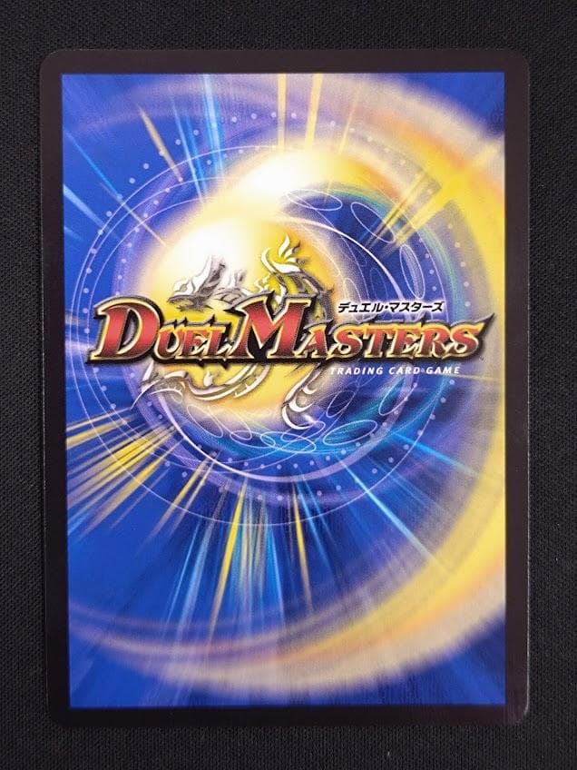 悪魔神バロム・ナイトメア ドリームレア 秘 シークレット