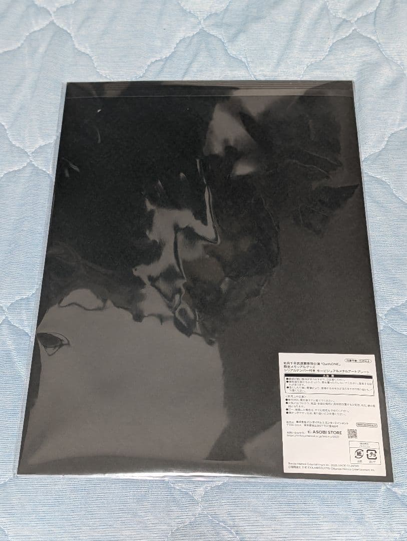 如月千早 武道館「OathONE」 キービジュアルメタルアートプレート day1