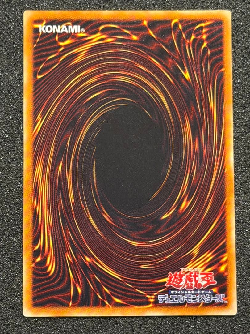 【超極美品】デーモンの召喚 レリーフ