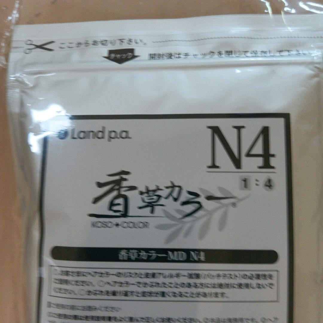 香草カラーマイルドカラー N4 300g税込み未開封新品 - メルカリ
