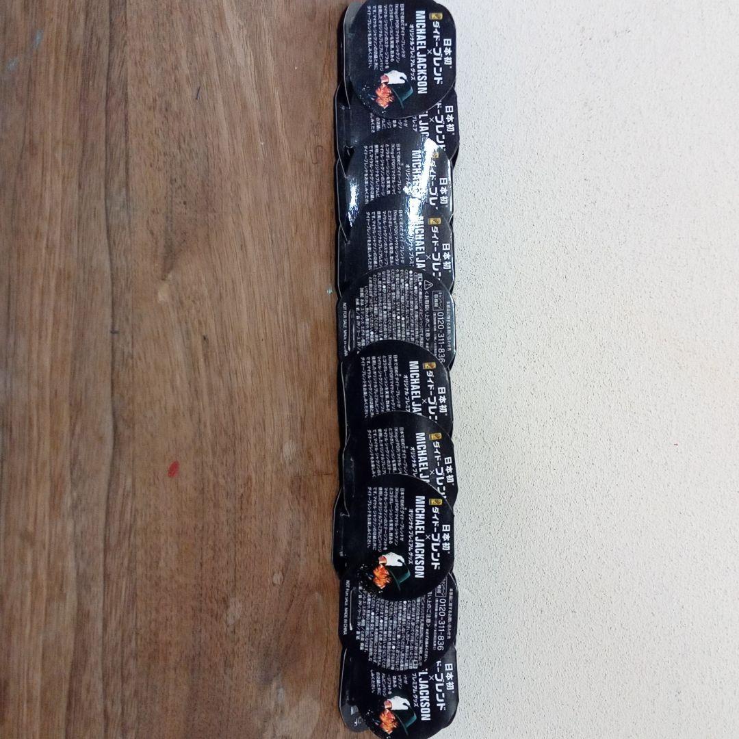 マイケルジャクソン　プレミアムグッズ　全10種