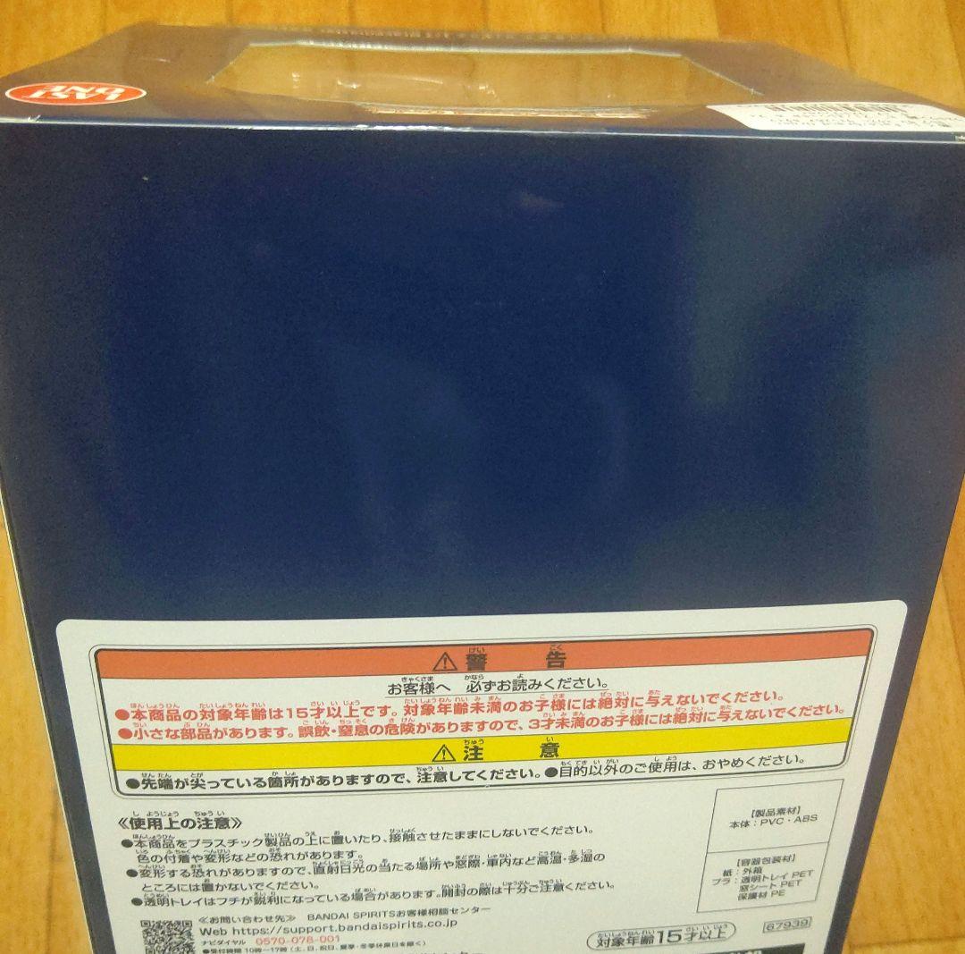 一番くじ fgo Fate/Grand Order ～A賞・B賞・ラストワン賞