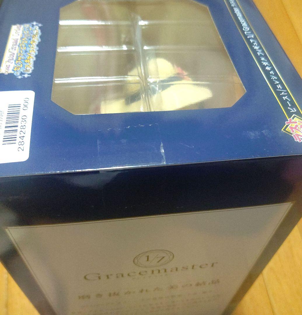 一番くじ fgo Fate/Grand Order ～A賞・B賞・ラストワン賞