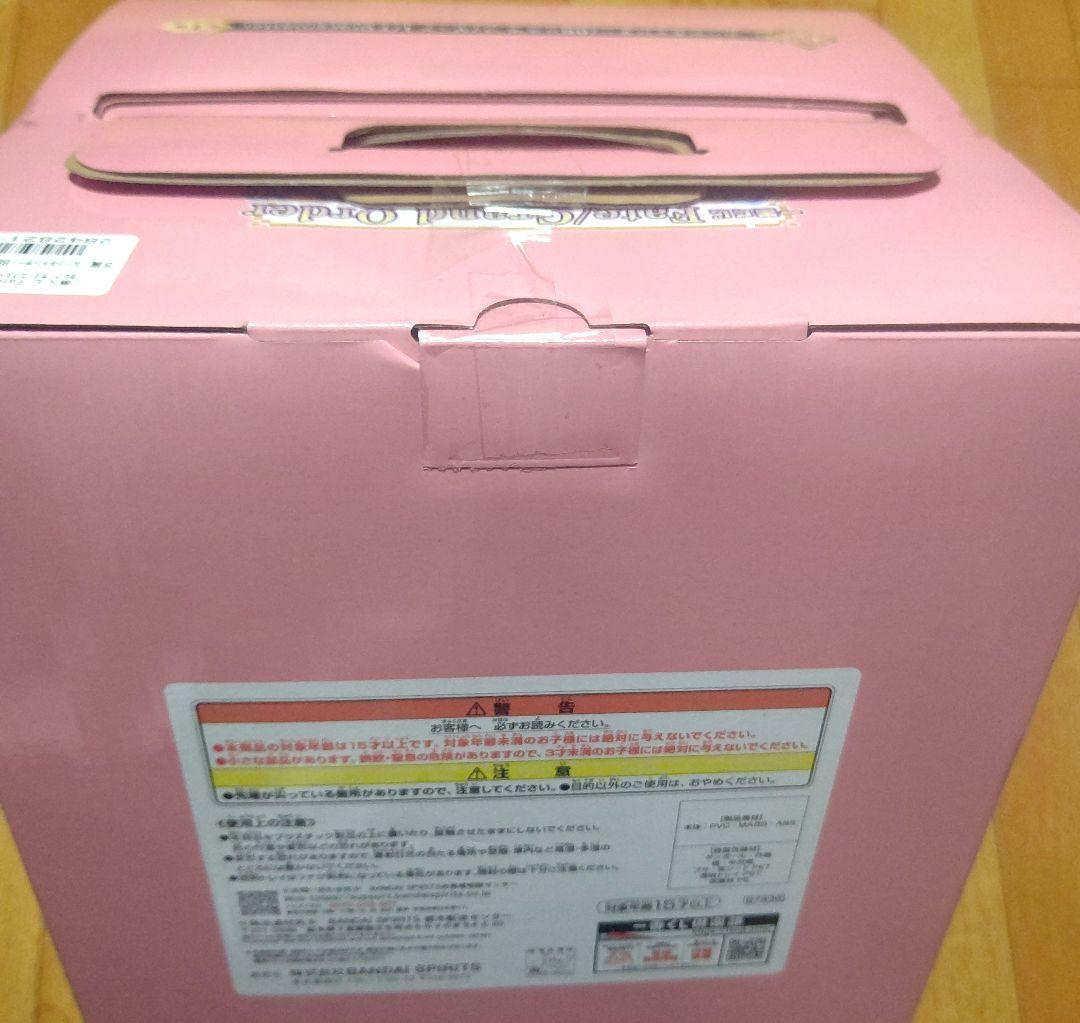 一番くじ fgo Fate/Grand Order ～A賞・B賞・ラストワン賞