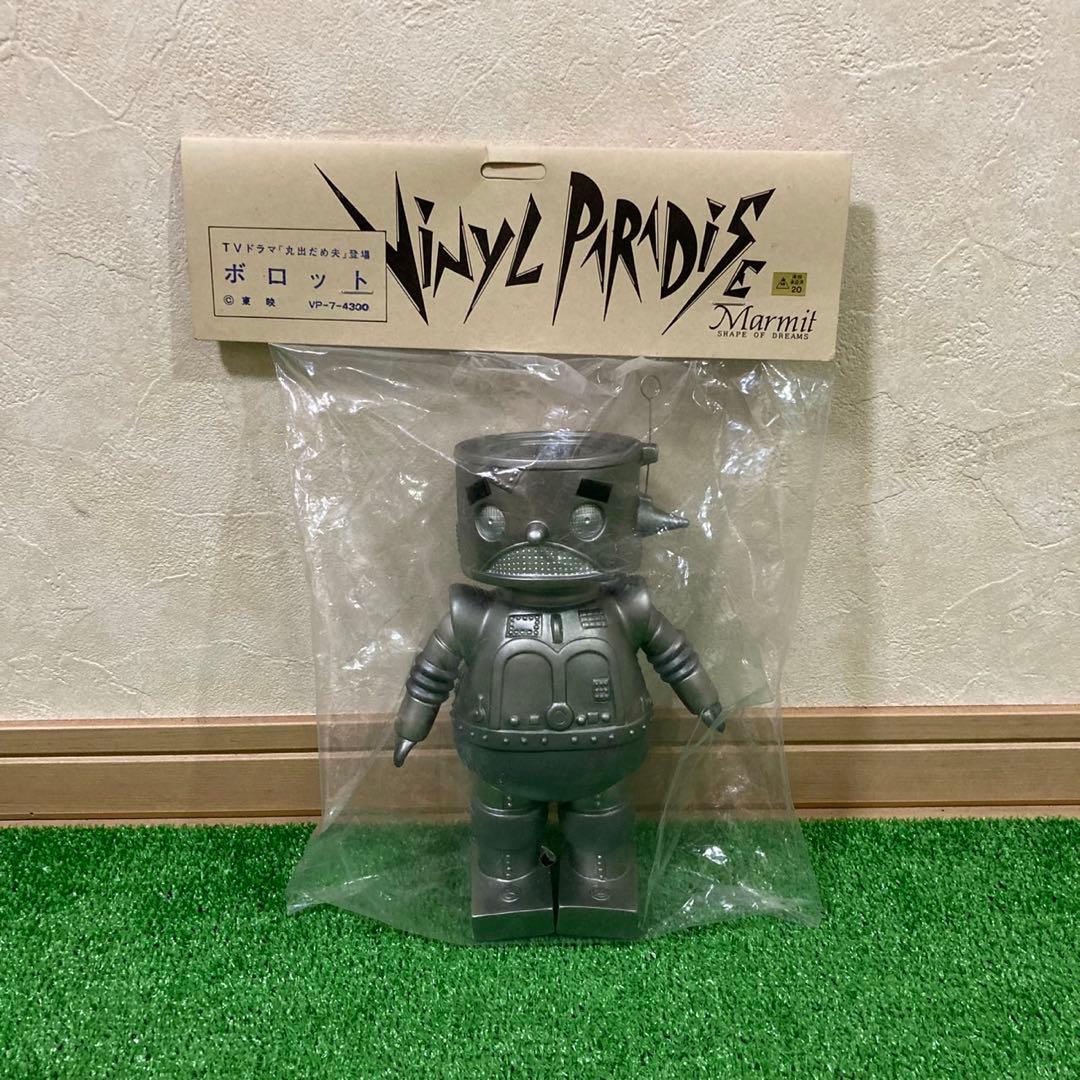 未開封 マーミット Vinyl Paradise 丸出だめ夫 ボロット ソフビ