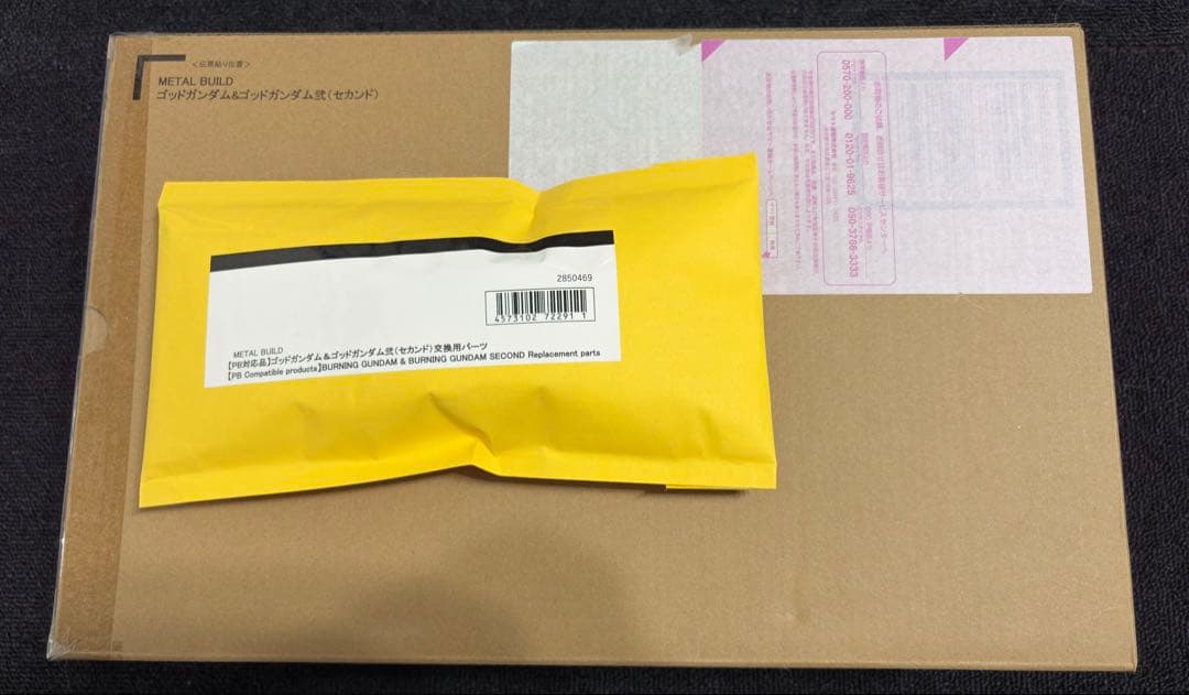 【肩交換パーツ付】 L BUILD ゴッドガンダム＆ゴッドガンダム弐