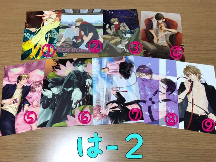 ボーイズラブ 漫画家様ポストカード なはまやらわ その他