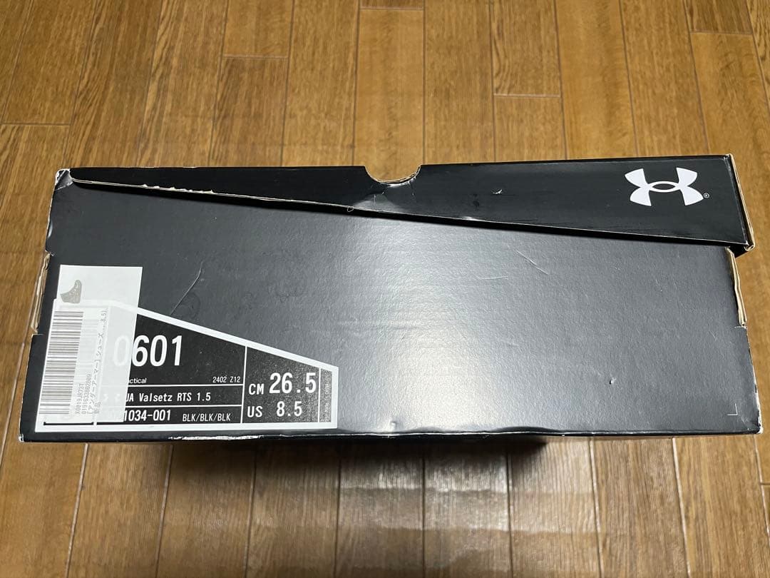 アンダーアーマー　タクティカルブーツ 26.5cm