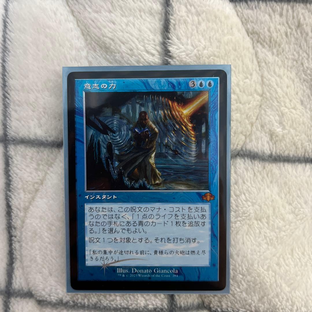 意志の力/旧枠/foil 意志の力 旧枠 FOIL 英語 MTG - メルカリ