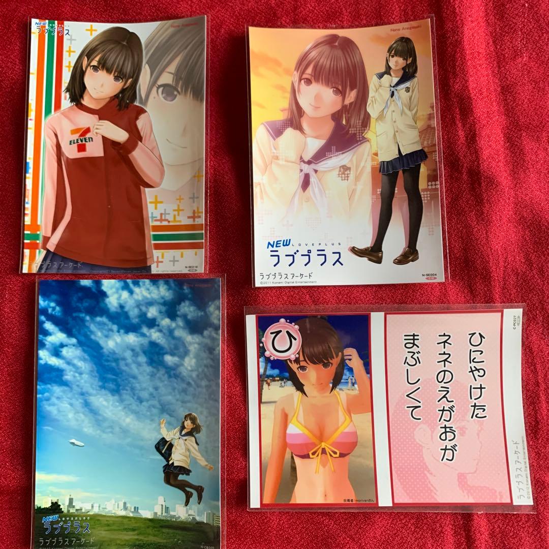 ラブプラス アーケード ブロマイド ／短冊 40枚 姉ヶ崎寧々 最終値下げ