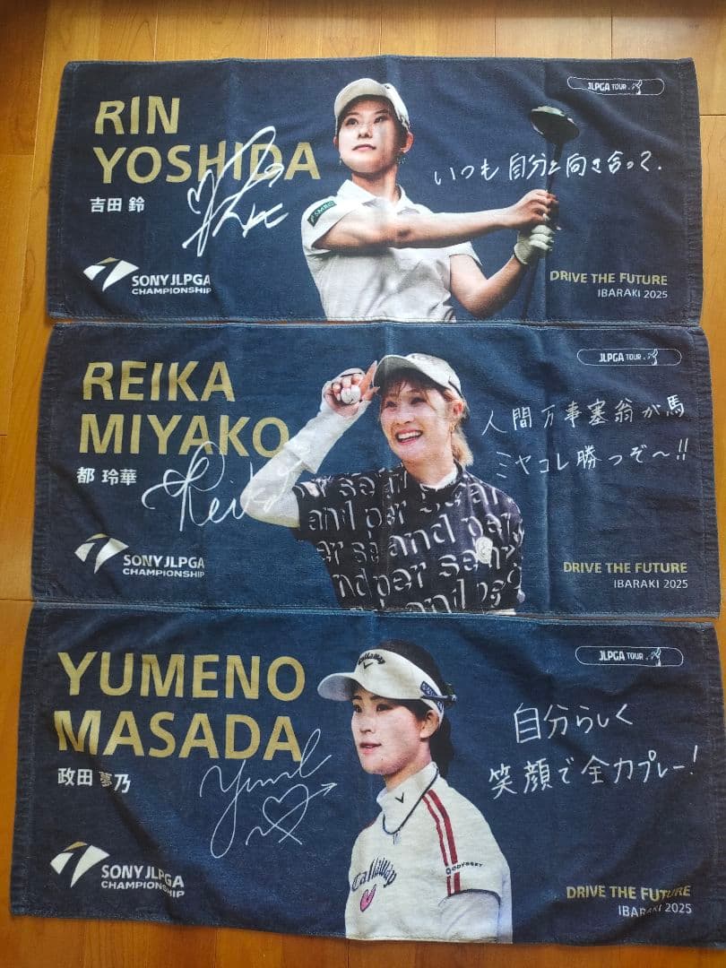 2025年JLPGAソニーチャンピオンシップ公式タオル 吉田鈴、都麗華、政田