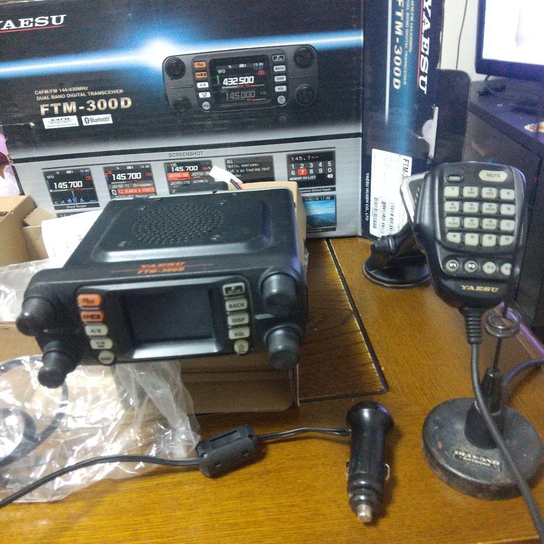 八重洲 ftm300d FTM-300Dシリーズ（生産終了） | アマチュア無線【八重洲無線】