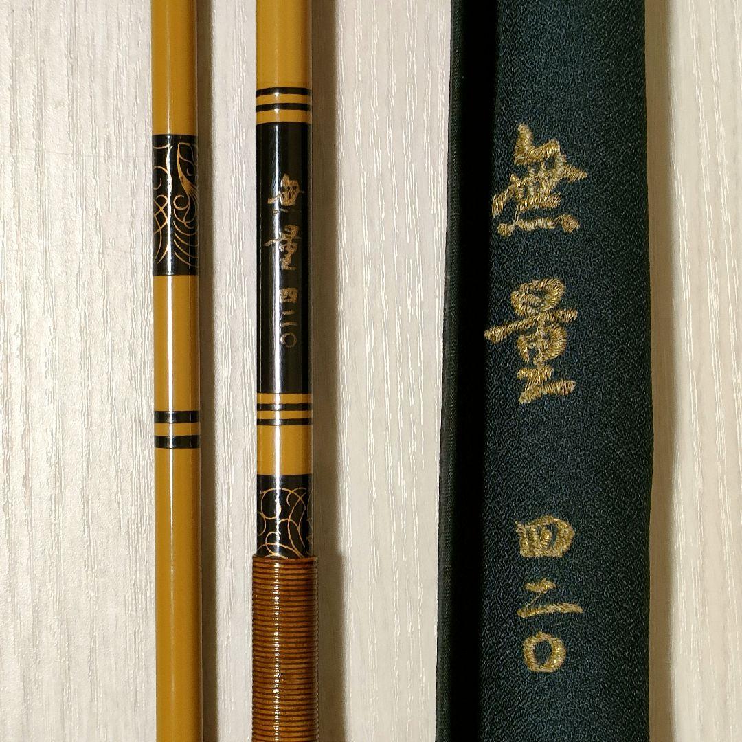 征興 セイコー 無量 420 480 2本セット へら竿 ヘラブナ - メルカリ