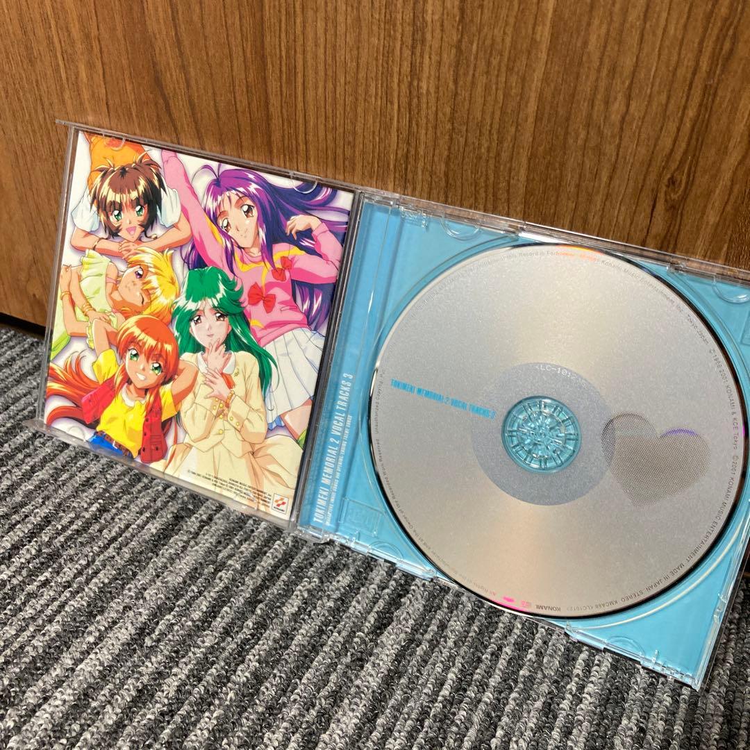 ときめきメモリアル2」ボーカルトラックス3 - メルカリ