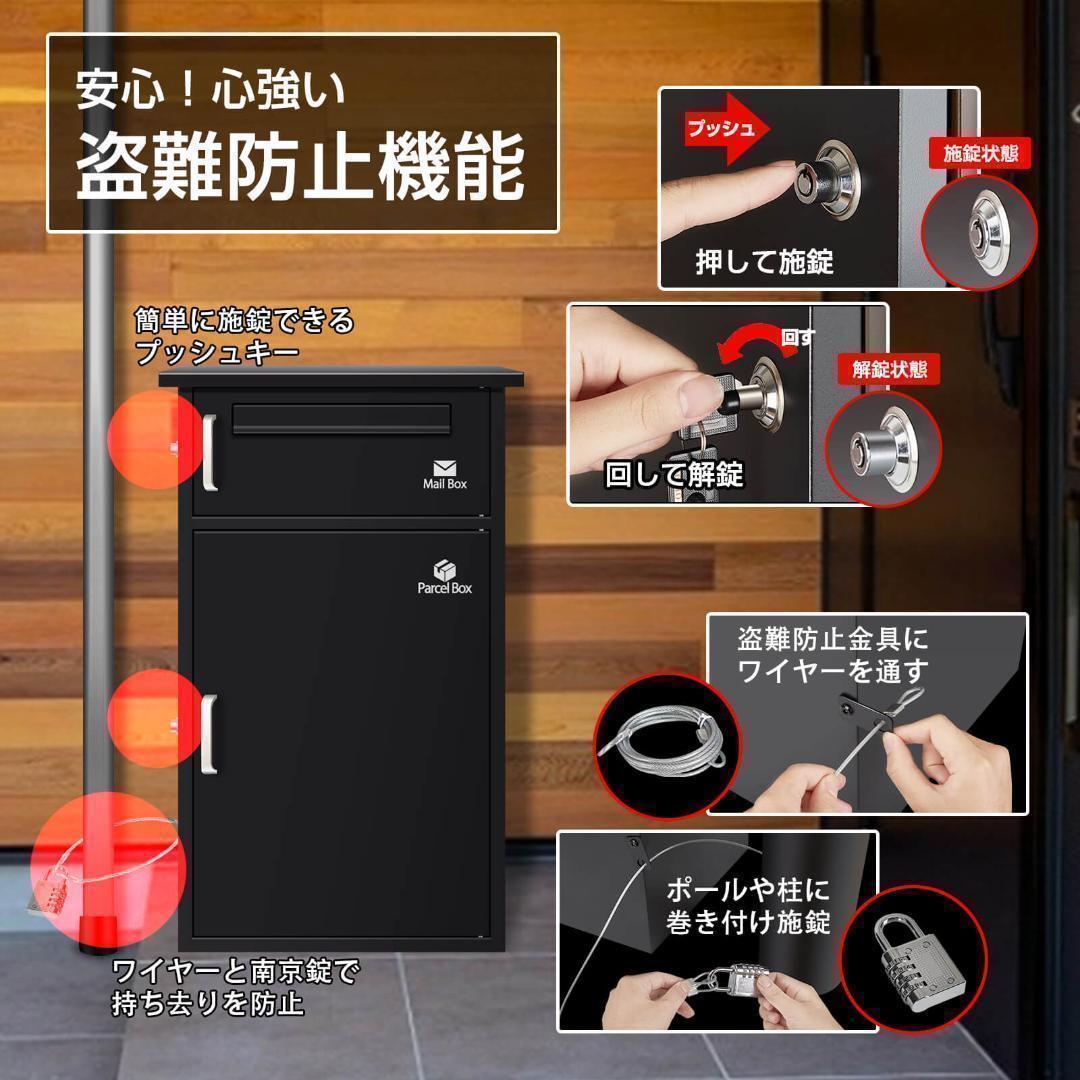 宅配ボックス 宅配BOX 戸建て用 要組み立て 宅配便ボックス(グレ-)1735