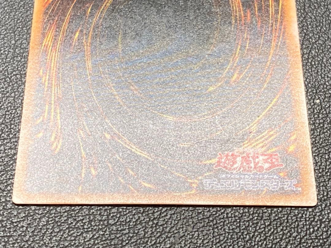 ブラックマジシャン　レリーフ　アルティメットレア　遊戯王