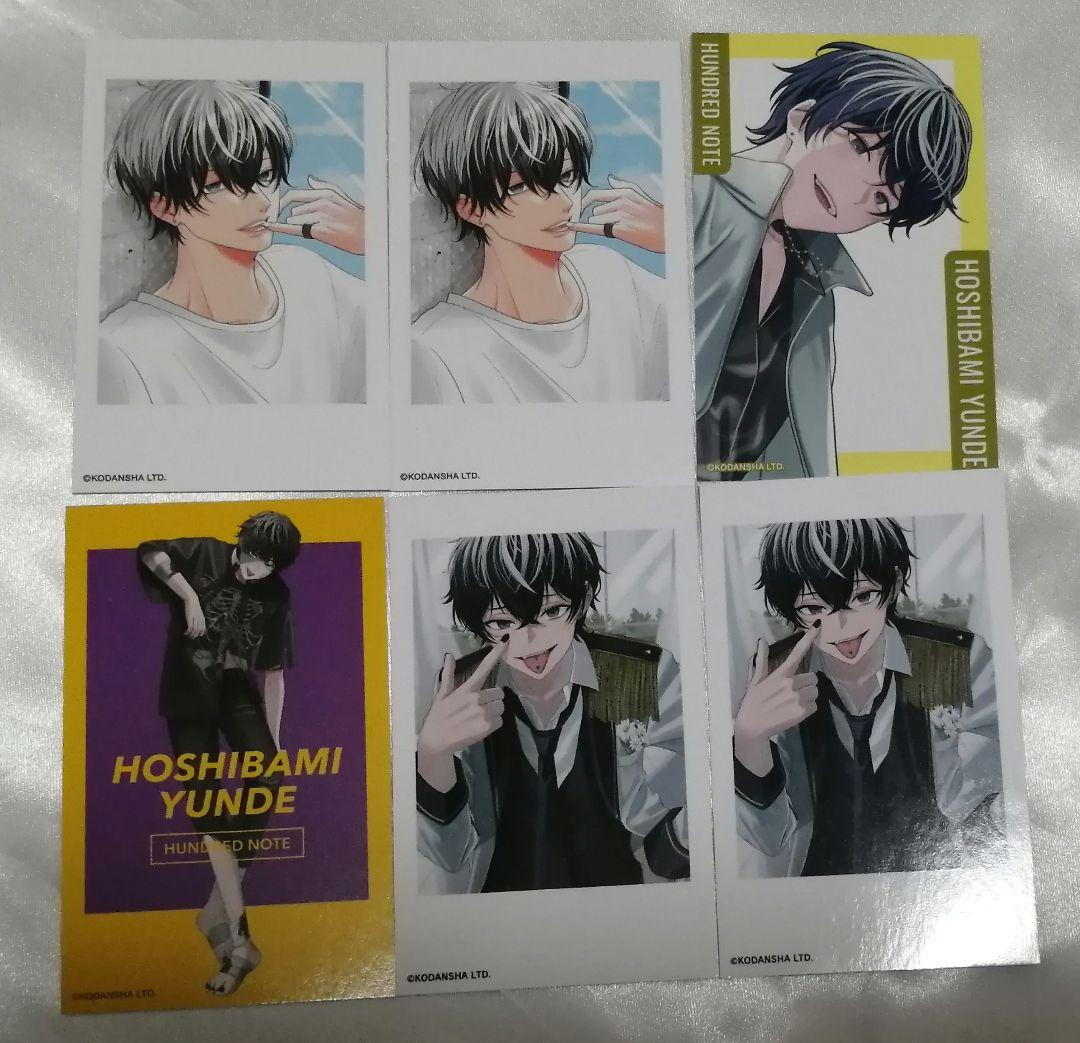 ハンドレッドノート　ナイトアウル　星喰右手　星喰左手　セット