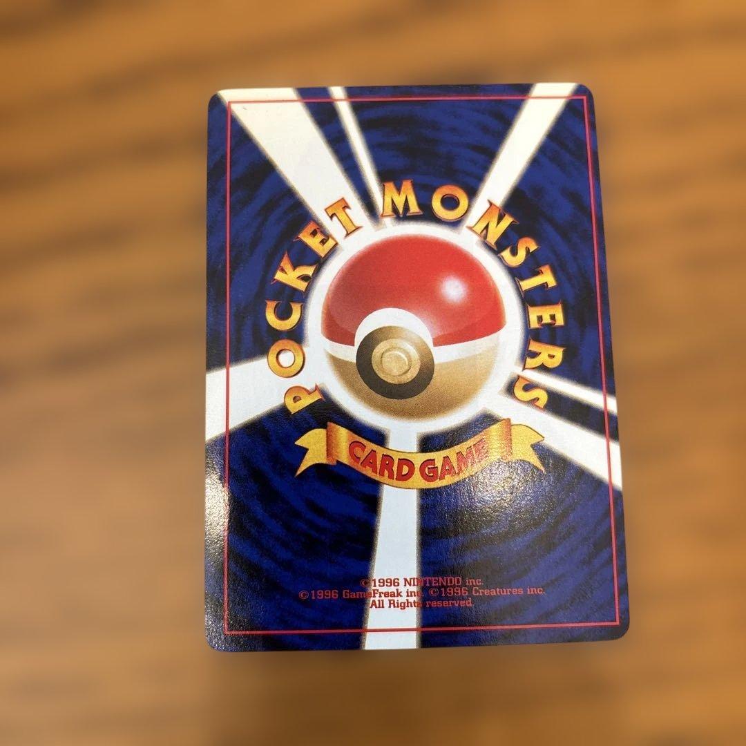 ピチュー HP30 ポケモンカード No.172 旧裏 - メルカリ