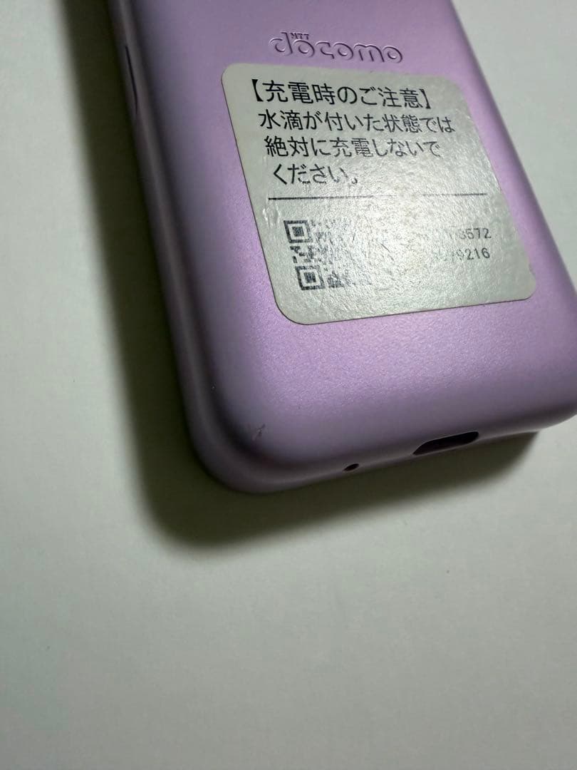 ドコモ docomo キッズケータイ 本体 KY-41C ラベンダー - メルカリ