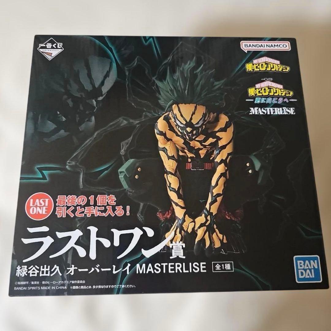 一番くじ ヒロアカ ラストワン賞 緑谷出久 オーバーレイ フィギュア