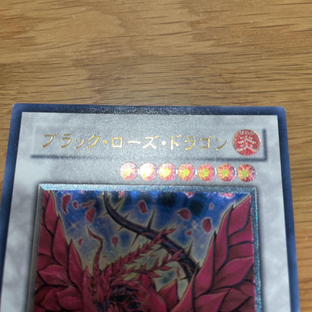 遊戯王 ブラック・ローズ・ドラゴン レリーフ