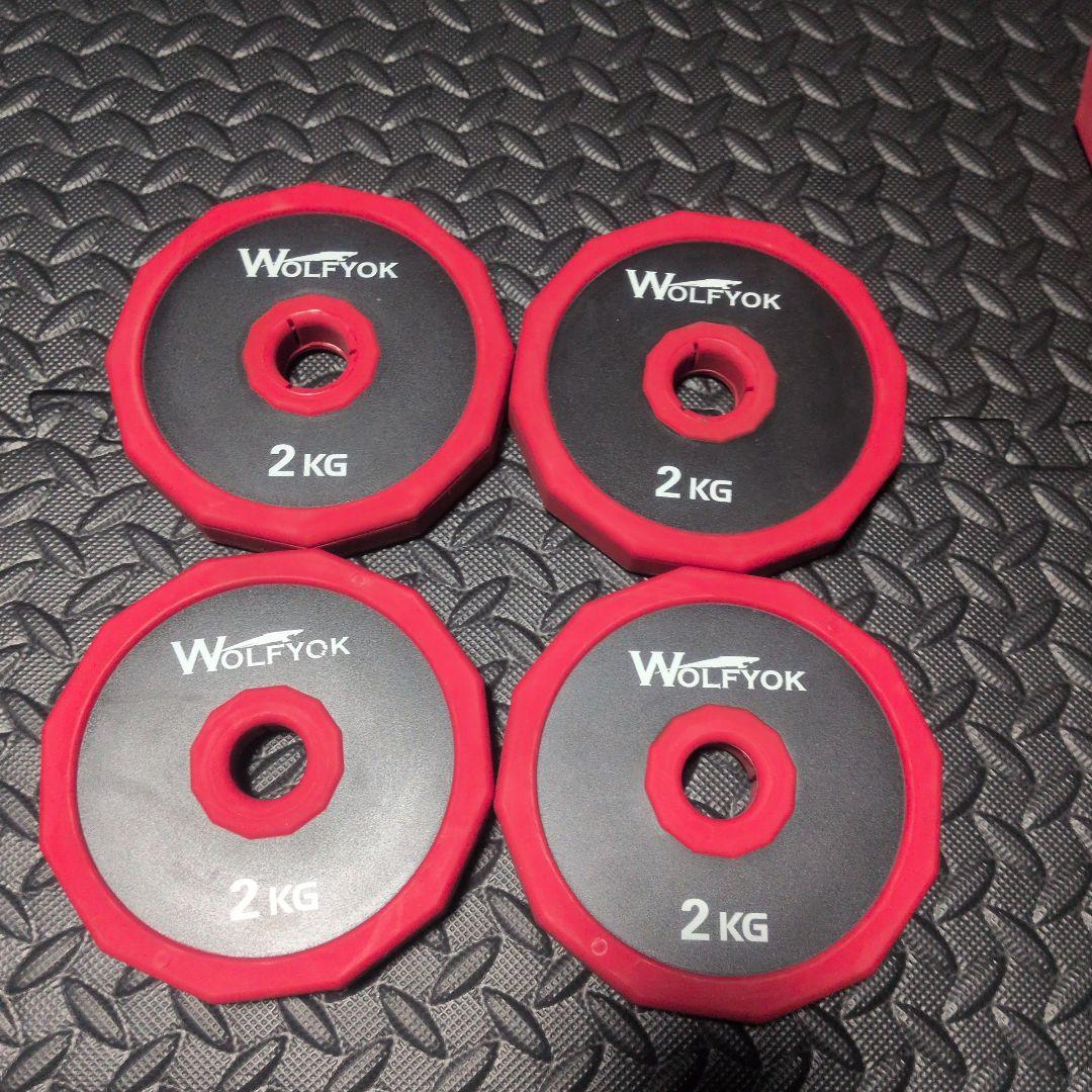 Wolfyok ダンベル 可変式 30kg(15kg×2) - メルカリ