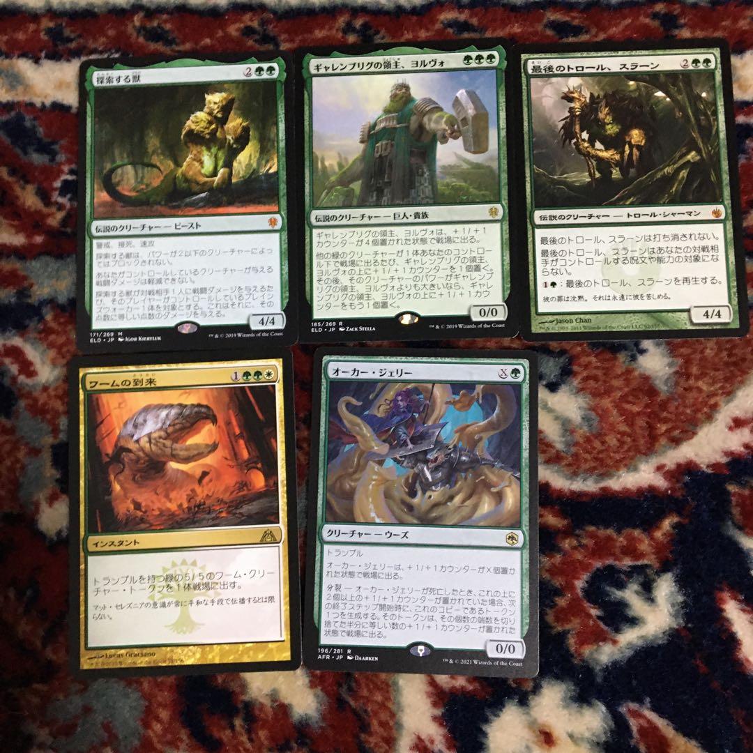 mtg MTG マジックザギャザリング　白・緑　デッキ　※