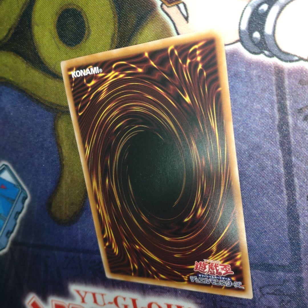 遊戯王　無限泡影　25thシークレットレア　クオシク　1枚　RC04-JP076