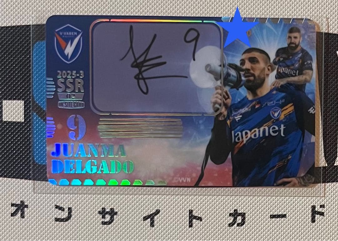 2025】V・ファーレン長崎オンサイトカード直筆サインSSR フアンマ