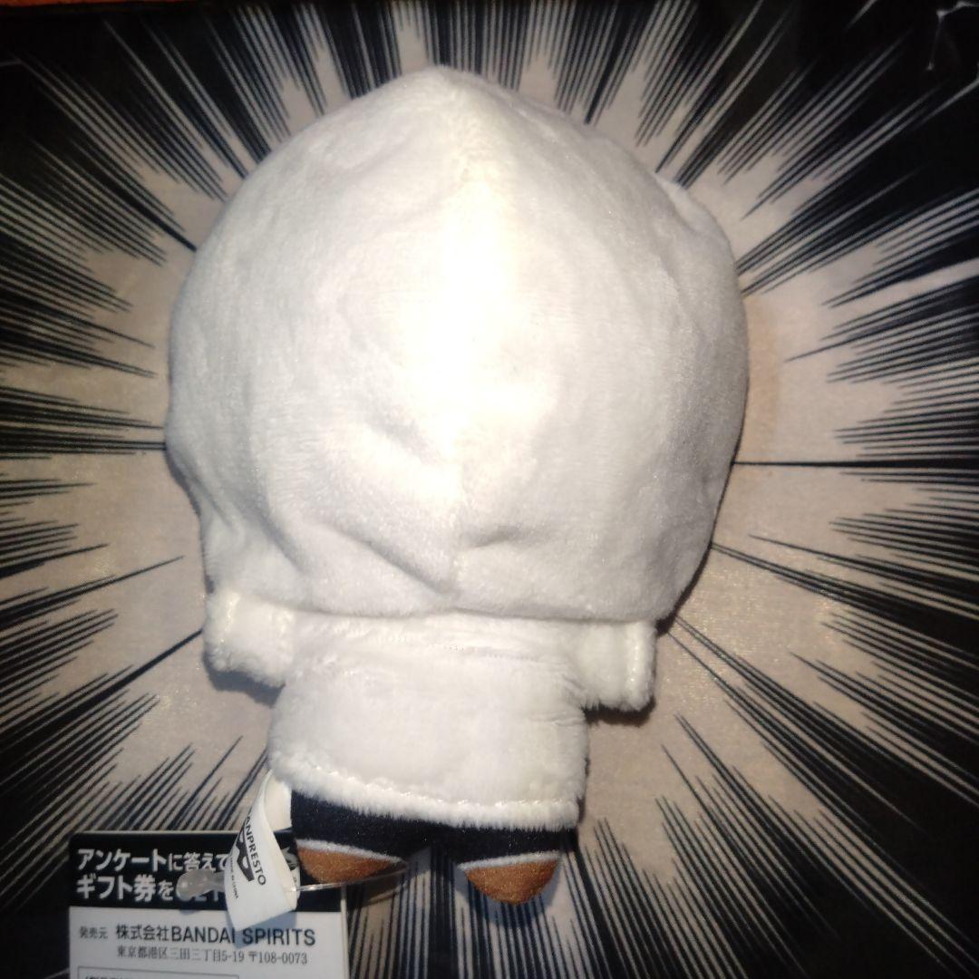 新テニスの王子様 ちびぐるみ White Winter Style 跡部景吾 - メルカリ